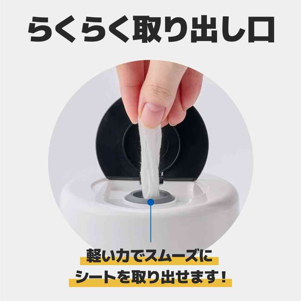 Daio Paper Super Disinfecting Alcohol Wipes Power Plus Bottle 70 Sheets