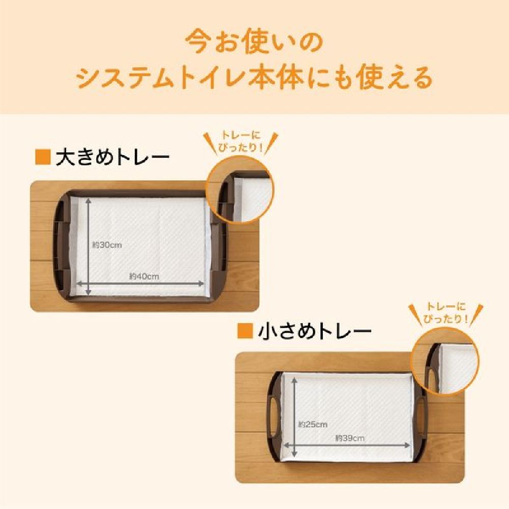Daio Paper Kimio Powerful Deodorizing and Antibacterial System Toilet Sheets 3-4 Days Use 20 Sheets