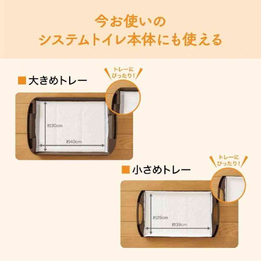 Daio Paper Kimi Omoi Powerful Deodorizing & Antibacterial System Cat Litter Sheets 1 Week Supply 20 Sheets