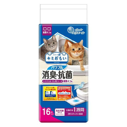 Daio Paper Kimi Omoi Powerful Deodorizing & Antibacterial System Cat Litter Sheets for Multiple Cats 16 Sheets
