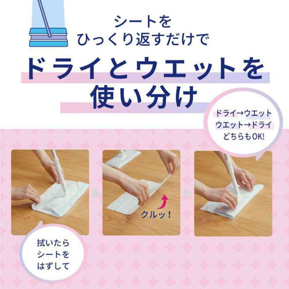 Daio Paper Kirekira! Wiper Dry x Wet Sheets 16 Sheets x 2 Packs