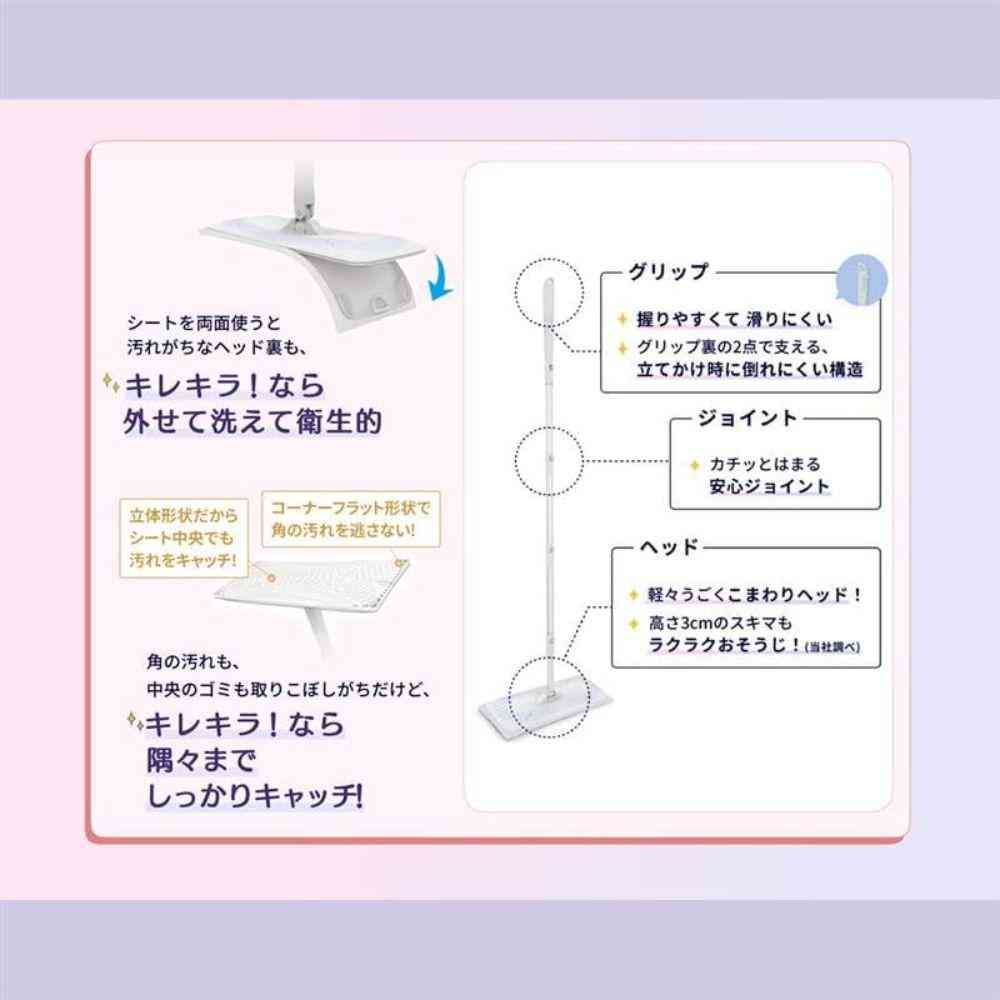 Daio Paper Kirekira! Wiper - 1 Piece