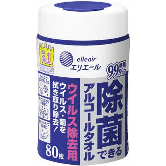 Eliel Alcohol Wipes for Virus Removal