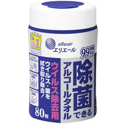 Eliel Alcohol Wipes for Virus Removal