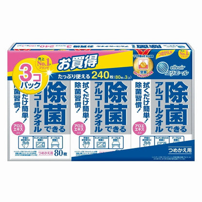 Elleair Alcohol Wipes Refill 80 Sheets x 3 Pack
