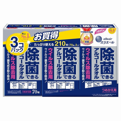 Elieer Disinfecting Towel Alcohol Virus Refill 70 Sheets x 3 Pack