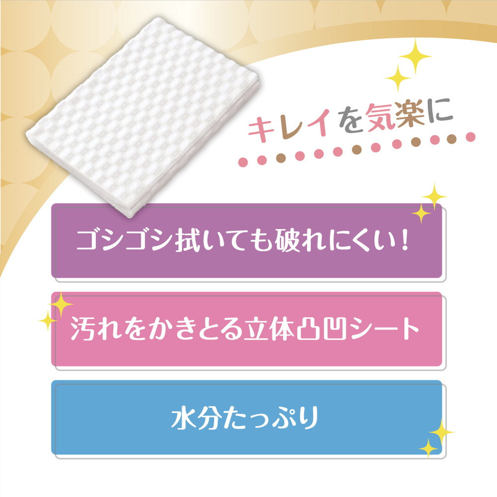 Kirekira! Toilet Cleaner One-Wipe Thorough Cleaning Sheets Happy Rose 10 Sheets