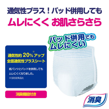 Attento Ultra Thin Dry Pants L Unisex 28 Sheets