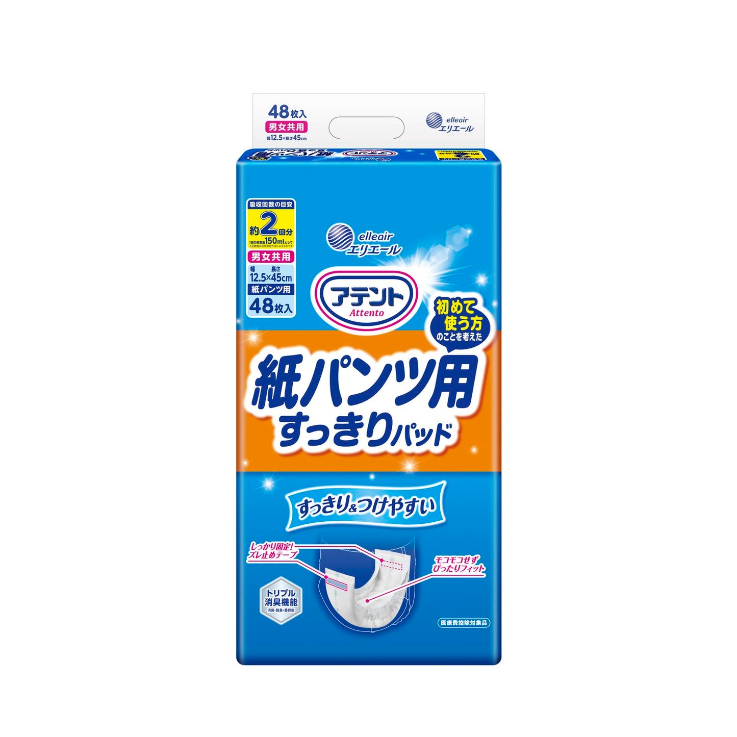 Attento Adult Disposable Pants Urine Pad - Perfectly Secure for 2 Times Absorption