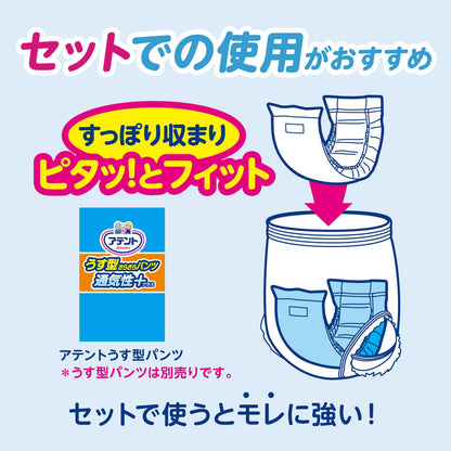Attento Adult Disposable Pants Urine Pad - Perfectly Secure for 2 Times Absorption