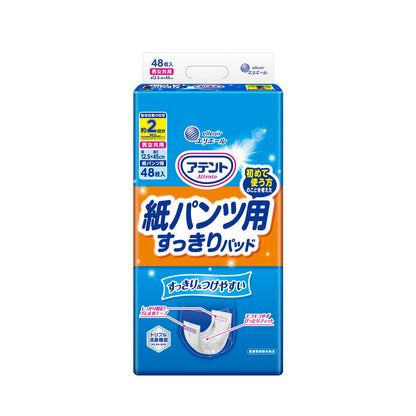 Attento Adult Disposable Pants Urine Pad - Perfectly Secure for 2 Times Absorption