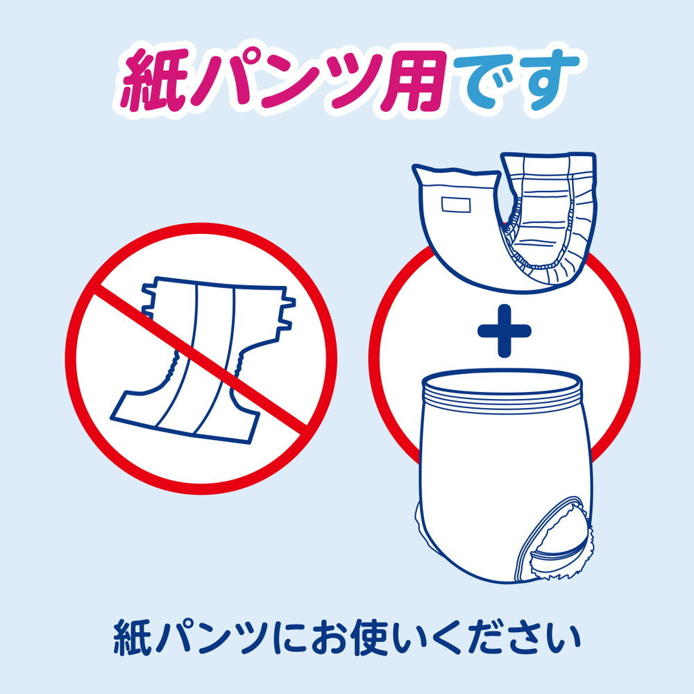 Ellie Attento Paper Pants Urine Absorbent Pad Perfectly Secure 2 Times Absorption 64 Pieces