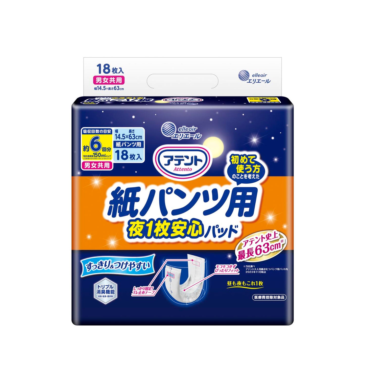 Attento Paper Pants Urine Pads Perfect Fit Super Assurance 6x Absorption 18 Sheets