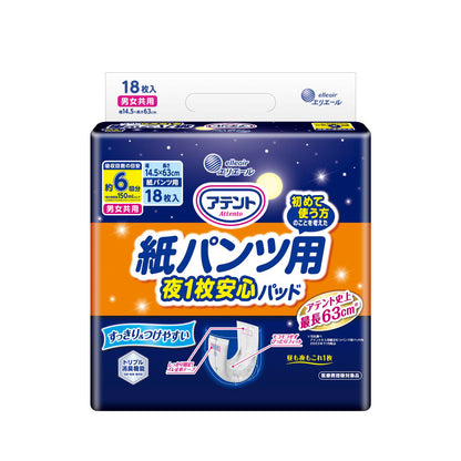 Attento Paper Pants Urine Pads Perfect Fit Super Assurance 6x Absorption 18 Sheets