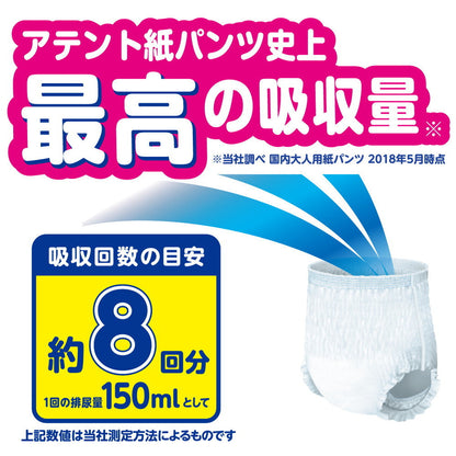 Attento Night Comfort Pants - M (14 Sheets)
