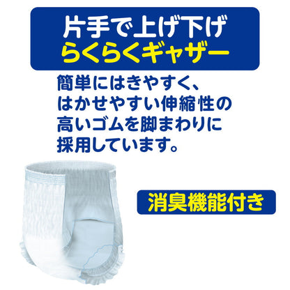 Attento Night Comfort Pants - M (14 Sheets)