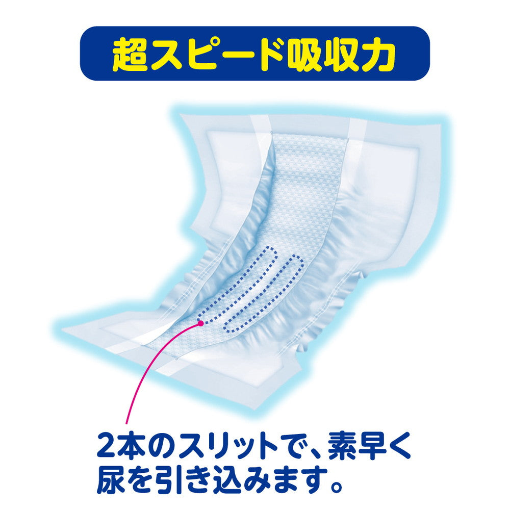 Attento Long-Lasting Leak-Proof Pad Wide Type 4x Absorption