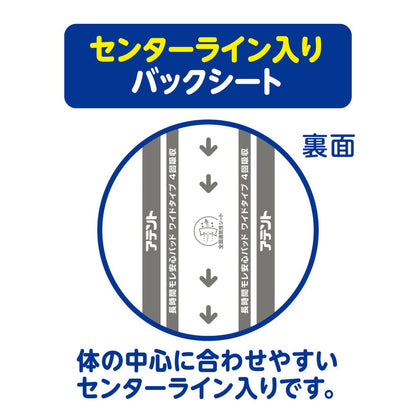 Attento Long-Lasting Leak-Proof Pad Wide Type 4x Absorption