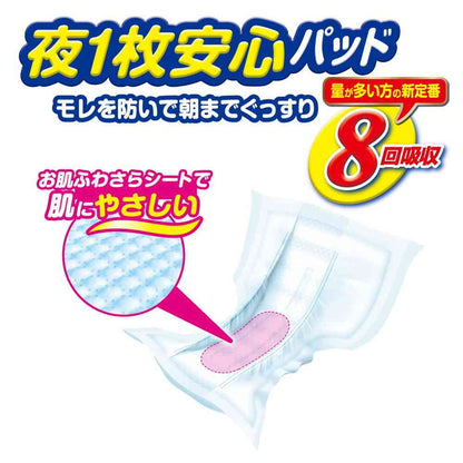 Attento Night Assurance Pad 1200ml Absorption 20 Sheets