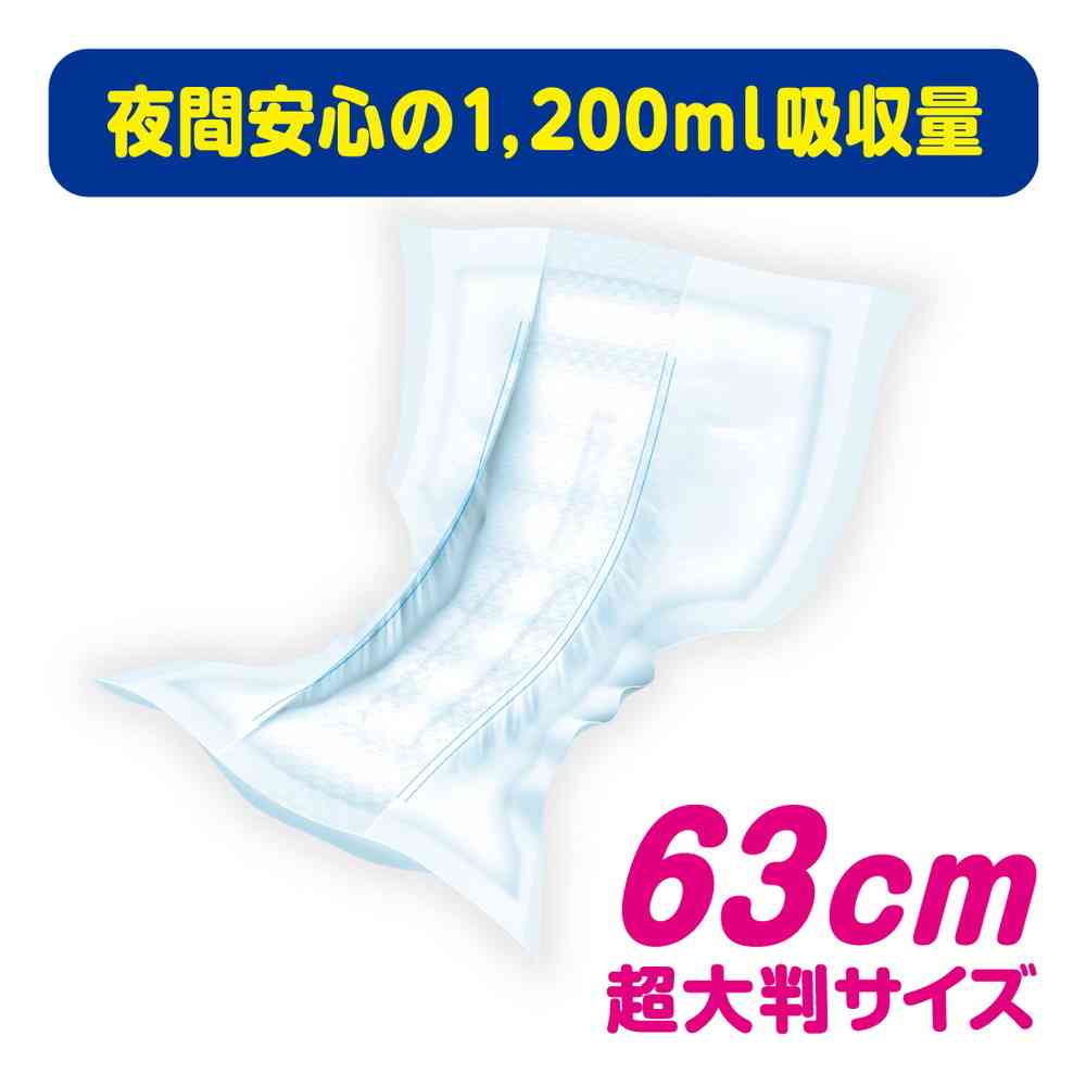 Attento Night Assurance Pad 1200ml Absorption 20 Sheets