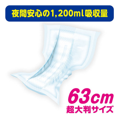 Attento Night Secure Pad Prevents Leaks for a Good Night's Sleep 28 Sheets