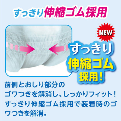 Attento Day安心 Pants Long Wear Comfort Plus L Unisex 14 Sheets