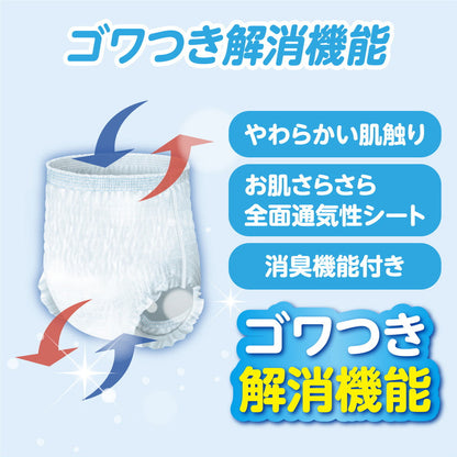 Attento Day安心 Pants Long Wear Comfort Plus L Unisex 14 Sheets
