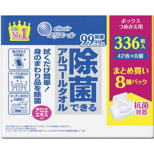 Elieer Alcohol Disinfecting Wipes Refill 42 Sheets x 8 Packs