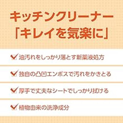 KireKira! Kitchen Cleaner Thorough Clean Cleaning Sheets (20 Sheets)