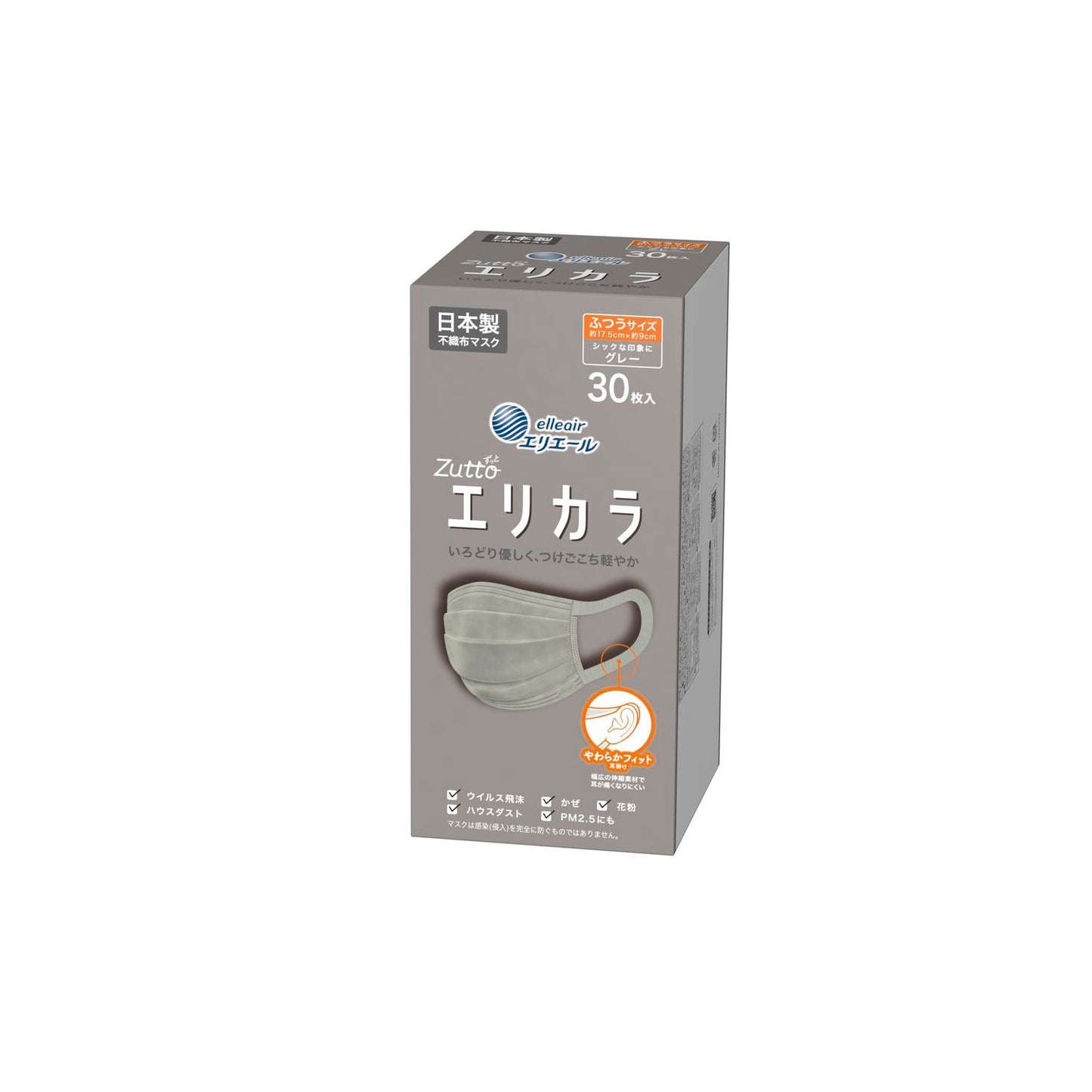 Japanese Made Hyper Block Mask Erika Color (Regular Gray, 30 Sheets)