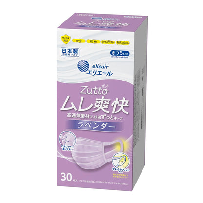 Daio Paper Hyper Block Mask (Moisture Fresh Colors, Lavender, Regular Size, 30 pieces)