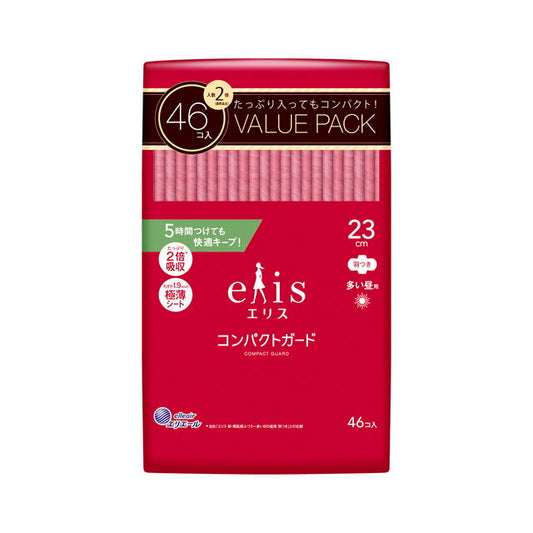 Ellis Compact Guard Heavy Day Use with Wings 46 Pieces