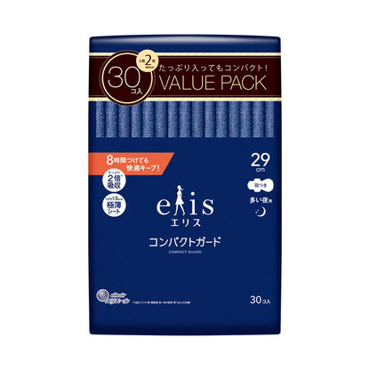 Ellis Compact Guard Extra Heavy Night 290 Winged 30 Pieces