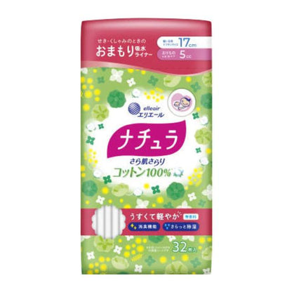 Natura Light Absorbent Panty Liner Cotton 100 (5cc) 32 Sheets