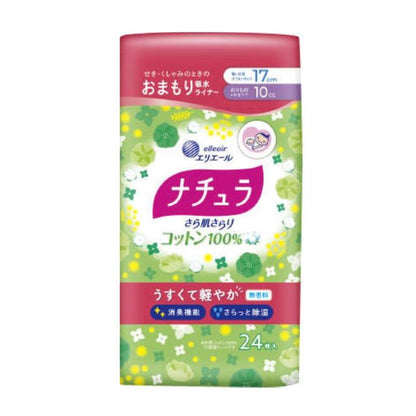 Natura Light Absorbent Panty Liner 100% Cotton (10cc) 24 Pieces