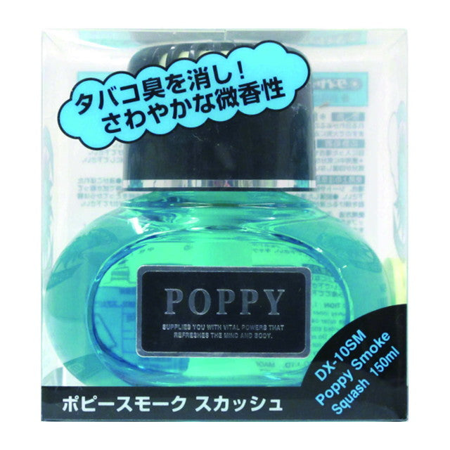 D Poppy S Squash