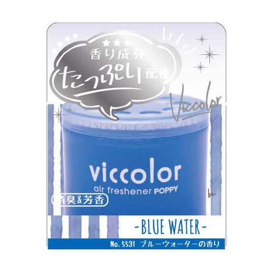 5531 Bikkura Blue Water