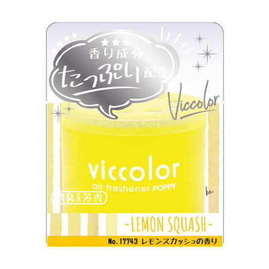 D Bikkura Lemon Squash 17743