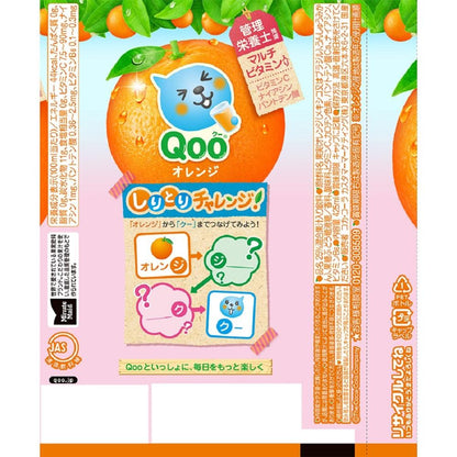 Coca-Cola Minute Maid Qoo Cool Orange 425ml