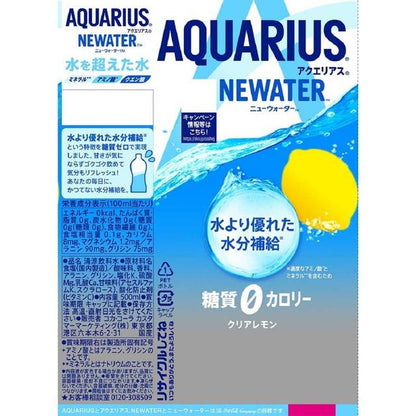 Coca-Cola Aquarius New Water 500ml
