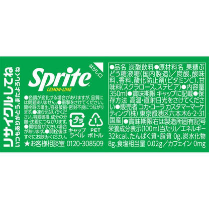 Coca-Cola Sprite 350ml