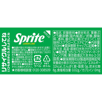 Coca-Cola Sprite 350ml