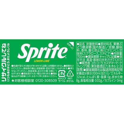 Coca-Cola Sprite 700ml