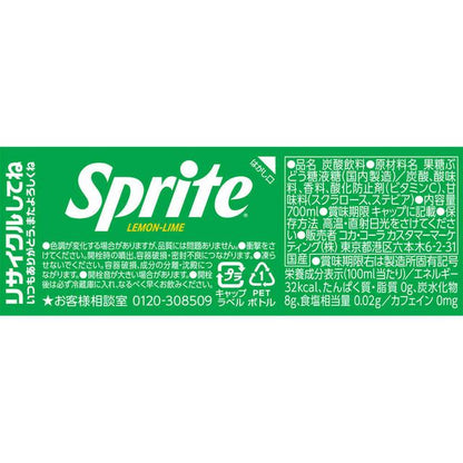 Coca-Cola Sprite 700ml