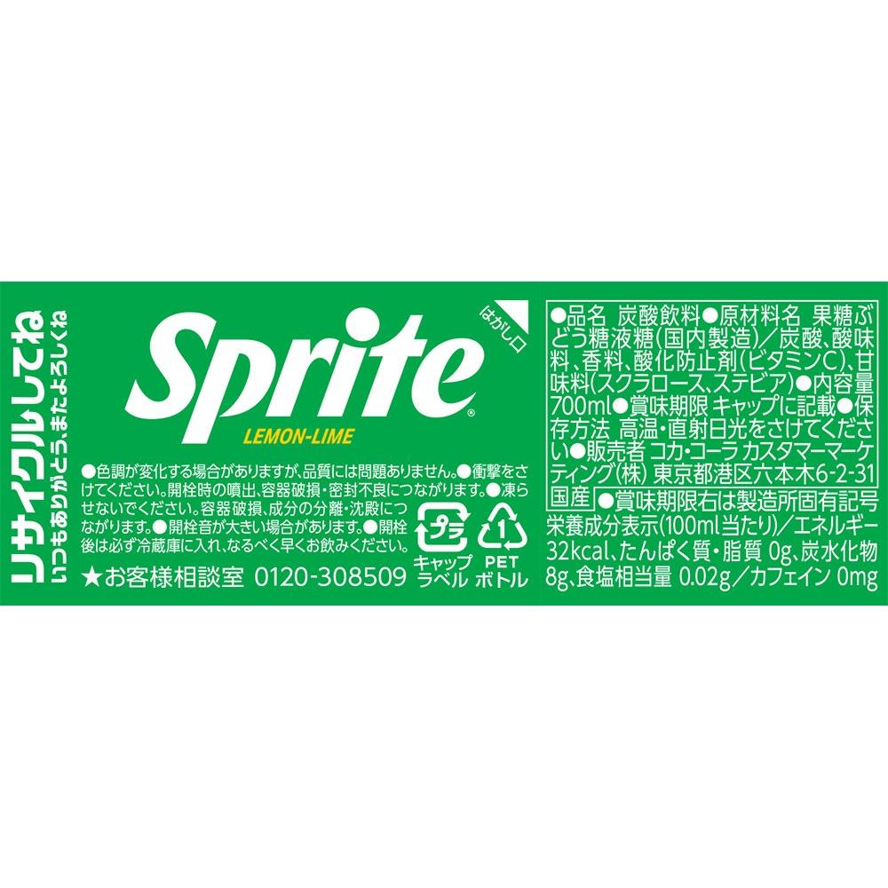 Coca-Cola Sprite 700ml