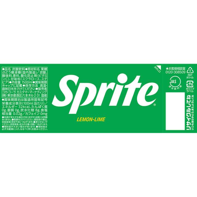 Coca-Cola Sprite 1500ml