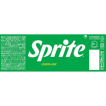 Coca-Cola Sprite 1500ml