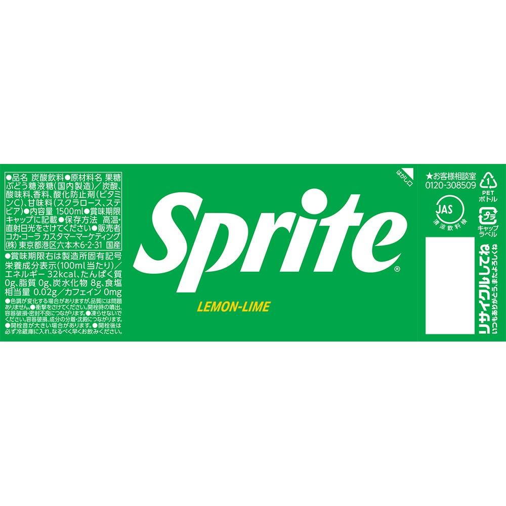 Coca-Cola Sprite 1500ml