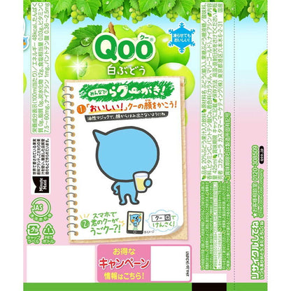 Coca-Cola Minute Maid Cool White Grape 425ml