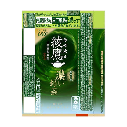 Coca-Cola Ayataka Strong Green Tea 650ml (Functional)